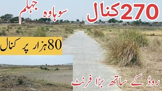 land for sale in Pakistan land for sale in Jhelum land for sale in chakwal #agriculture