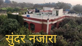 हमारे आसपास का सुन्दर नजारा|Daily Life vlog |Rana & Family|Kanpur