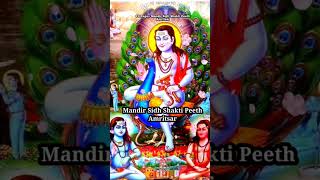 Sidh Shri Baba Balak Nath Ji Latest WhatsApp Status