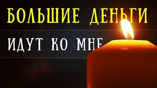 Спрячьте эту маленькую вещь на кухне - и денег у Вас всегда будет много