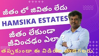 How to earn Money ? | పెట్టుబడి లేకుండా ఎలా సంపాదించాలి | ZEROTOHERO | #impact | #property #bitcoin