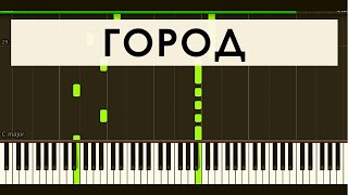 ГОРОД, КОТОРОГО НЕТ - БАНДИТСКИЙ ПЕТЕРБУРГ. И. КОРНЕЛЮК (SYNTHESIA)