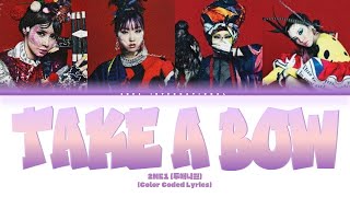 2NE1 - 'Take a Bow Lyrics' [Color Coded Lyrics]