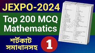 JEXPO 2024 Math Suggestion | Top 200 Math MCQ (Part-1) | NatiTute