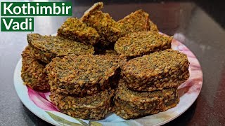 Kothimbir Vadi Recipe | Maharashtrian Snacks Recipe | How To Make Kothimbir Vadi At Home