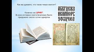 структура книги