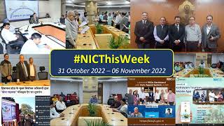 NICThisWeek (31 October 2022 - 06 November 2022)