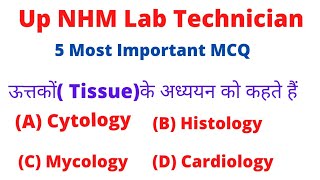 Up NHM Labtechnician 5 Most Important MCQ//2022 Up NHM