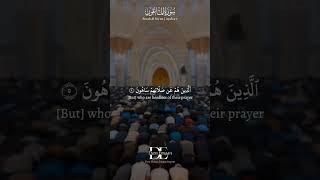 So woe to those who pray. Surah Al Ma'un Ayah 4-7 #quran #reminder #allah #ytshorts #surahmaun