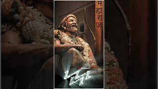 || आज उगवला सूर्य नभी || shivaji maharaj || RG creation's ||video download link in description