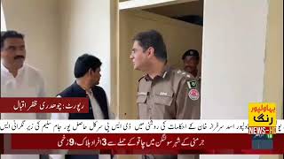 ڈی پی او لودھراں کا پیٹرولنگ پوسٹ نوری لال کا دورہ