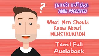 What men should know about periods| Tamil Audio book | மாதவிடாய் #tamilaudiobooks