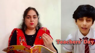 Expectation vs reality l Teachers' Day 2020