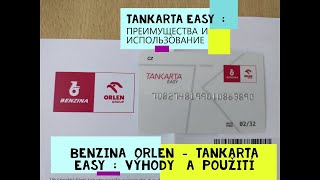 BENZINA ORLEN TANKART EASY - VÝHODY A POUŽITÍ  :  TANKART EASY - ПРЕИМУЩЕСТВА И ИСПОЛЬЗОВАНИЕ