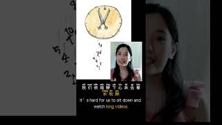 Learn Chinese from picture-Our time is being cut up,fragmented.