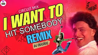 I Want To Hit Somebody Dj | Tujhe Tod Du Tujhe Mod Du | Circuit Mix | Old Is Gold | Dj BulBul 2023