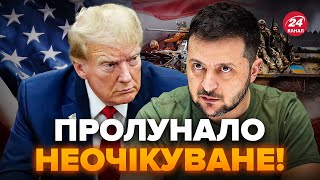 🤯Трамп ПОСТАВИТЬ ультиматум. Названо УМОВИ для України. Несподіваний ПРОГНОЗ щодо НАТО