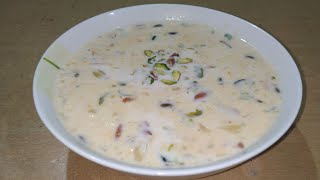 खीर रेसिपी | Gajar Ka Kheer | Carrot Kheer इस तरह से बनाएंगे तो बहुत ही टेस्टी बनकर तैयार होगी