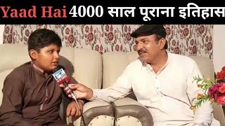 Pakistani Rajput आज भी Maharaja Anangpal Tomar को याद करते हैं | 4000 साल पूराना इतिहास