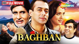 Children who cannot support their parents | Baghban Movie -Amitabh, Hema Malini and Salman Khan Film