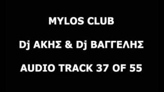 Mylos club Audiotrack 37