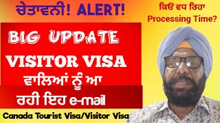 Big Alert! Big Update! Canada Visitor Visa ਵਾਲਿਆਂ ਨੂੰ ਆ ਰਹੀ ਇਹ e-mail। Canada Tourist Visa 2024।