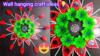 Paper flower wall hanging|Diy room decor|Wallmate|Diy|Paper craft||