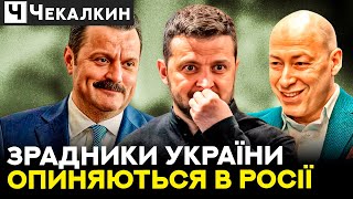 Найбільша і найнебезпечніша помилка - це вважати дії зеленського помилкою!