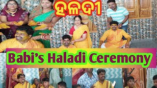 Babi's Haladi Ceremony/ହଳଦୀ function ରେ କଲୁ ବହୁତ୍ Enjoy/@rajlinvlogs