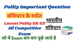 संविधान के स्त्रोत || Indian Constitution Lucent GK GS || Polity Important Question #crackexam