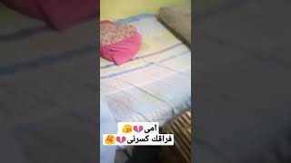 ال حصل فينا وفى البيت بعد فراقك  / فراق امى كسرنى