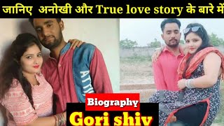 Gori Shiv lifestyle | Biography and Unknown fact| gori and shiv Tiktokviral video,geeta,tiktokstar