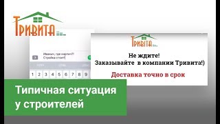 У кожного будівельника це траплялось чи не так?