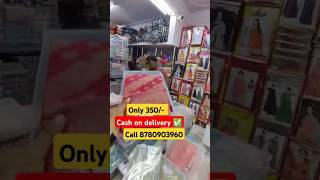 Box सिल्क साड़ी I Silk Saree wholesale market in Surat #shots #silksaree #ytshorts #saree