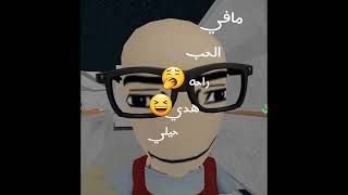 صلعتيي مهمهه 🙂🙂🙃