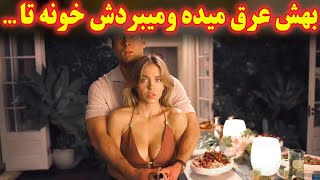 ...یه دختر خوشگل با ایربگ بعد از خوردن عرق و مشروب میره خونه یه پسر غریبه و