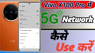 Vivo X100 pro 5g network settings,5g Data Usage Kaise kare,4g network ko 5g me kaise chalaye