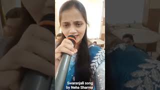 pyar hamara amar rahenga song by Neha Sharma Swaranjali musical Group Girish Sharma  9767193621