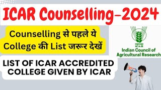 ICAR Counselling 2024 | List of ICAR accredited College | ICAR Accredited College benifits