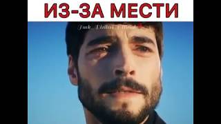 💔сердце разрывается/ Рейан и Миран😭 «Ветреный»