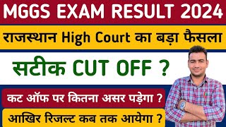 MGGS EXAM RESULT 2024 | MGGS EXAM RESULT UPDATE 🥱  | MGGS EXAM CUT OFF 💯| MGGS LATEST NEWS  | CP SIR