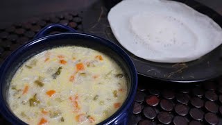 ஆப்பம் கேரளா ஸ்டைல் காய்கறி சொதி | kerala style vegetable stew in tamil | Appam recipe in tamil