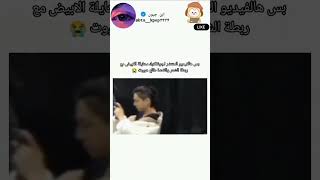 فيديو مسرب لجونغكوك 🫣#جونغكوك #jungkook  #اكسبلور #kpop  #fypシ゚viral シ゚viral