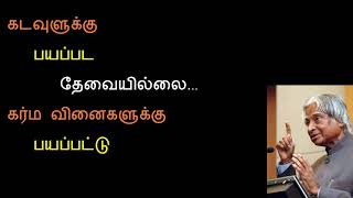 My character depends on the character of the person in front of me ||Beautiful life quotes in tamil