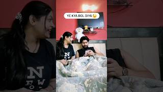 Pooja ne fasa diya...😜 #funny #comedy #reels #shorts #couple #video #happy #couple #goals #best #us