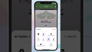 How To Use Follow-Reciter Feature Of Muslim & Quran Pro - Become a Better Muslim