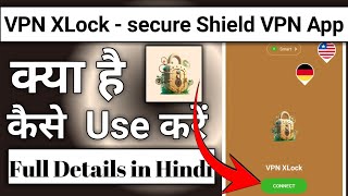 Vpn XLock App Kaise Use Kare || How To Use Vpn XLock App