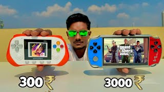 Rs 300 Vs 30,000 Handheld Video Game Unboxing & Testing - Chatpat toy TV