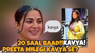 Karan se mangegi preeta kavya ka pata #kundalibhagya #trending #ytshorts