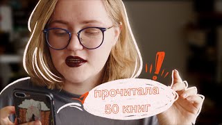 КНИЖНЫЕ ИТОГИ ПОЛУГОДИЯ | все самые-самые книжки 🔥 (в том числе и самые разочаровавшие)